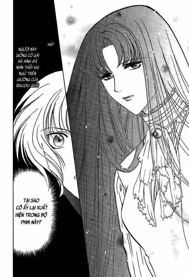 gohou drug chapter 5 20