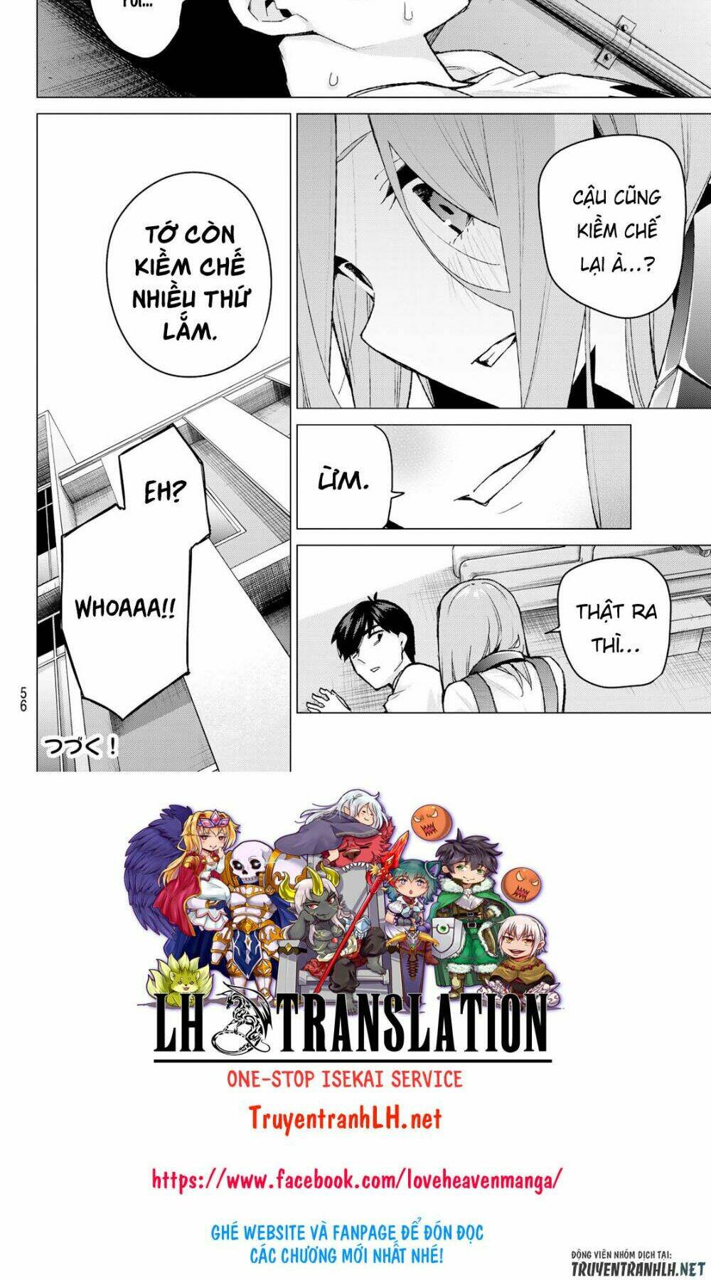 the five wedded brides chapter 106 14