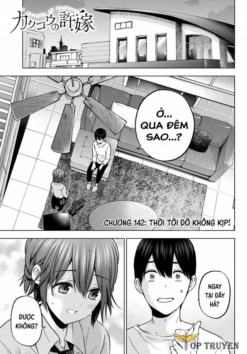 kakkou no iinazuke chapter 142 1