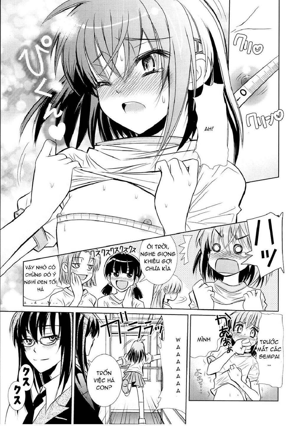 sensei no boku chapter 1 9