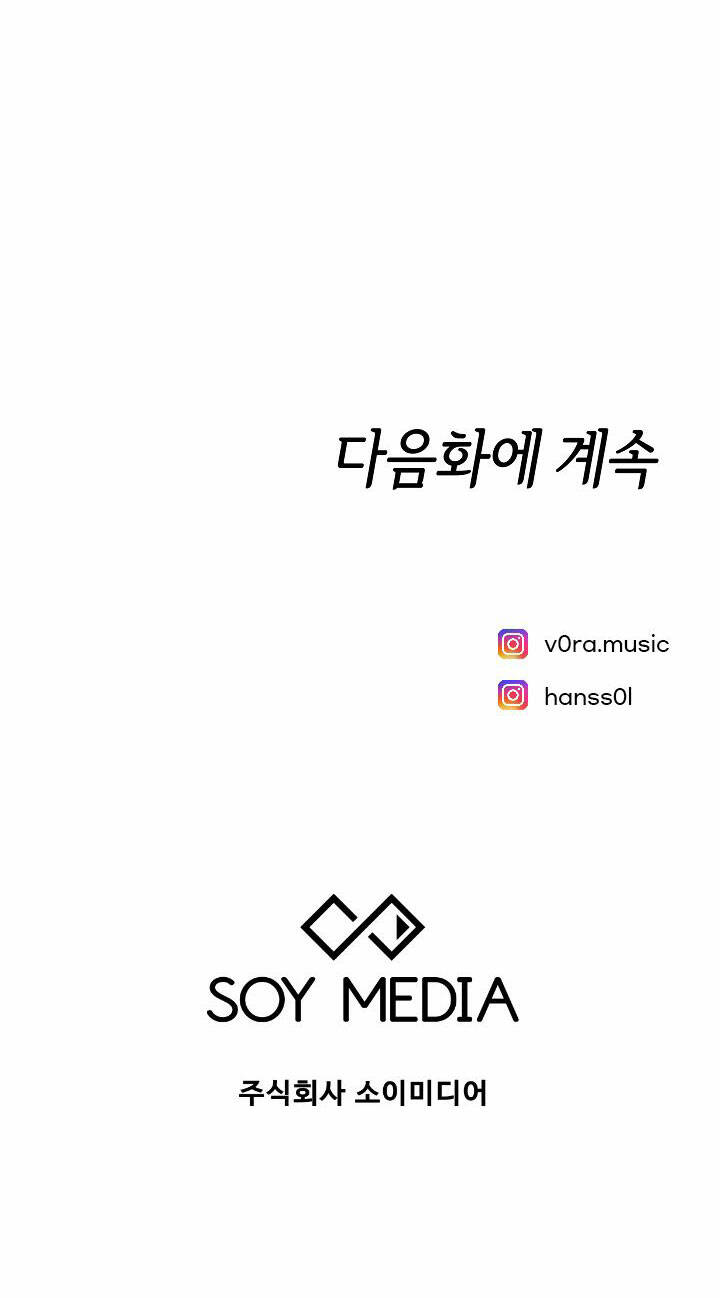 cô dâu của elysian chapter 11 85