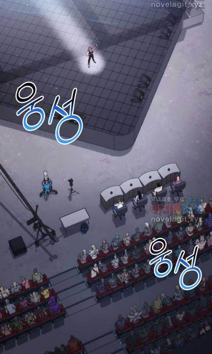 huyền thoại game thủ - tái xuất chapter 75 62