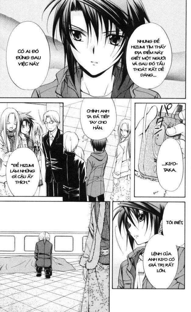 spiral: suiri no kizuna chapter 66 8