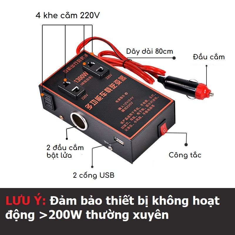 Biến Tần Ô Tô 12V - 24V Sang 220V Nhiều Cổng Cắm