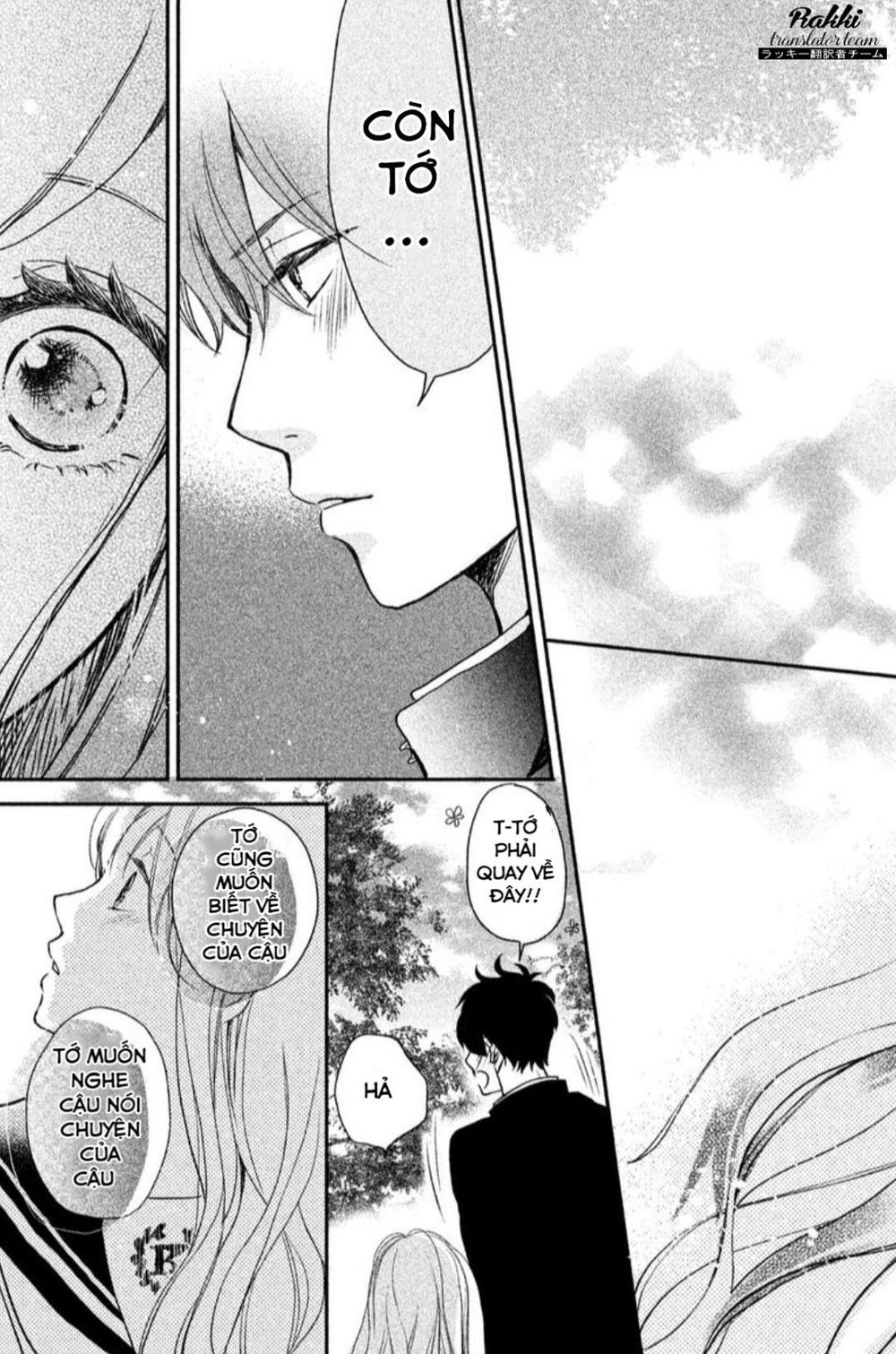 mikansei demo koi ga ii. chapter 1 39