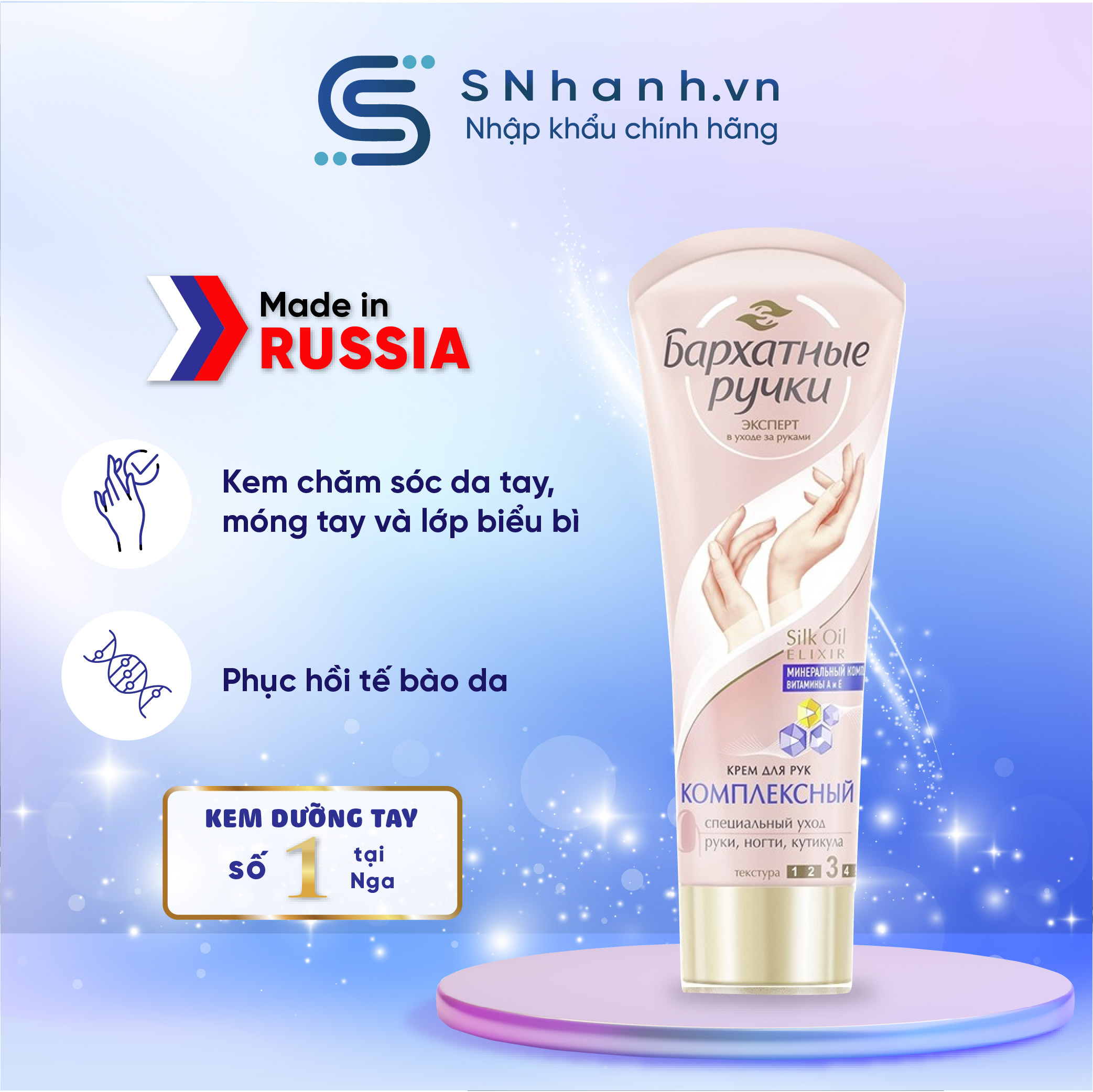 Kem tay Silky Hands phức hợp chăm sóc da và móng -Tuýp 80ml