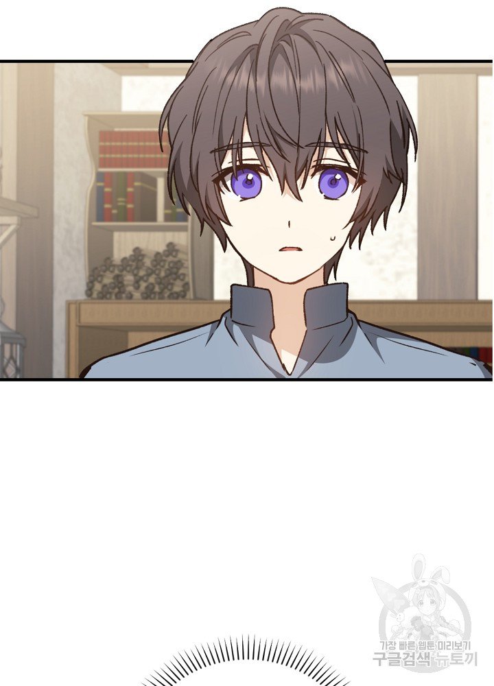 sự quay trở lại của pháp sư cấp 8 chapter 8 74