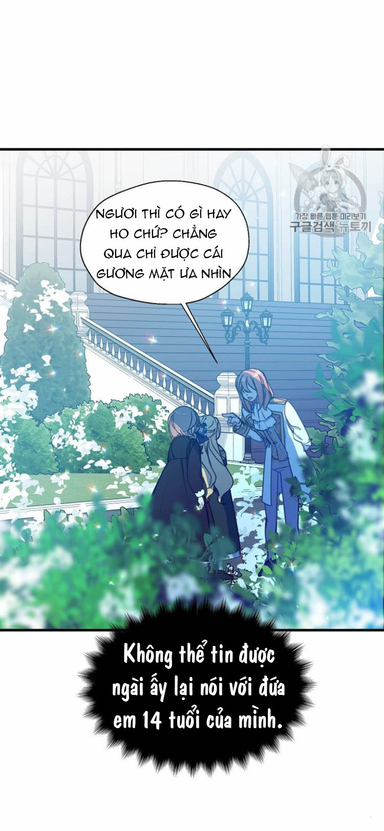 bệ hạ, xin đừng giết tôi!! chapter 22 16