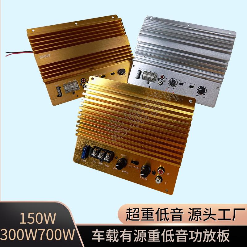 Đảm Bảo Chất Lượng Xe Loa Siêu Trầm Bass Nặng Bảng Mạch Khuếch Đại Công Suất 12V Âm Thanh Xe Ô Tô Sửa Đổi Phụ Kiện Bass Nguyên Chất Loa Bo Mạch Chủ Tại Chỗ