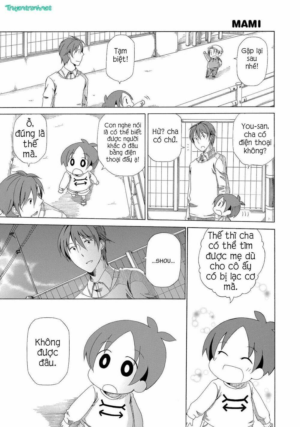 chichi to ko chapter 2 7