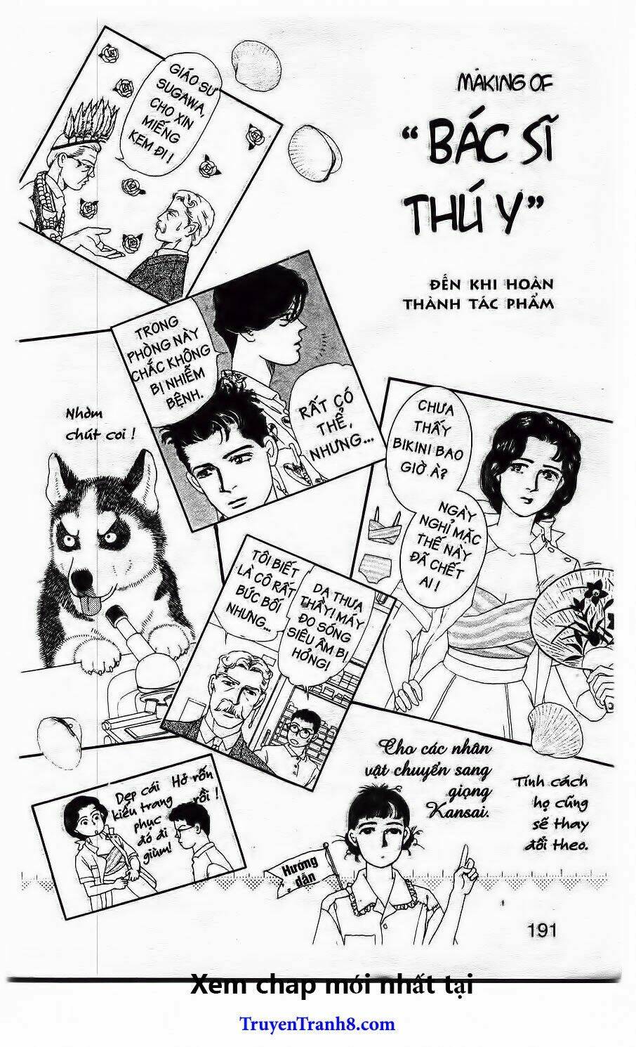 doubutsu no oishasan chapter 22 18