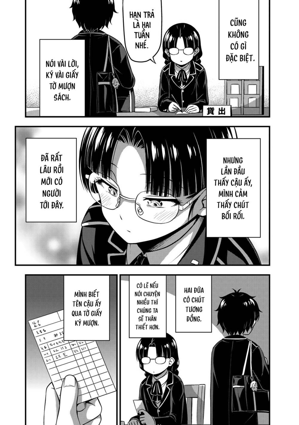 sore wa rei no shiwaza desu chapter 24.5 6