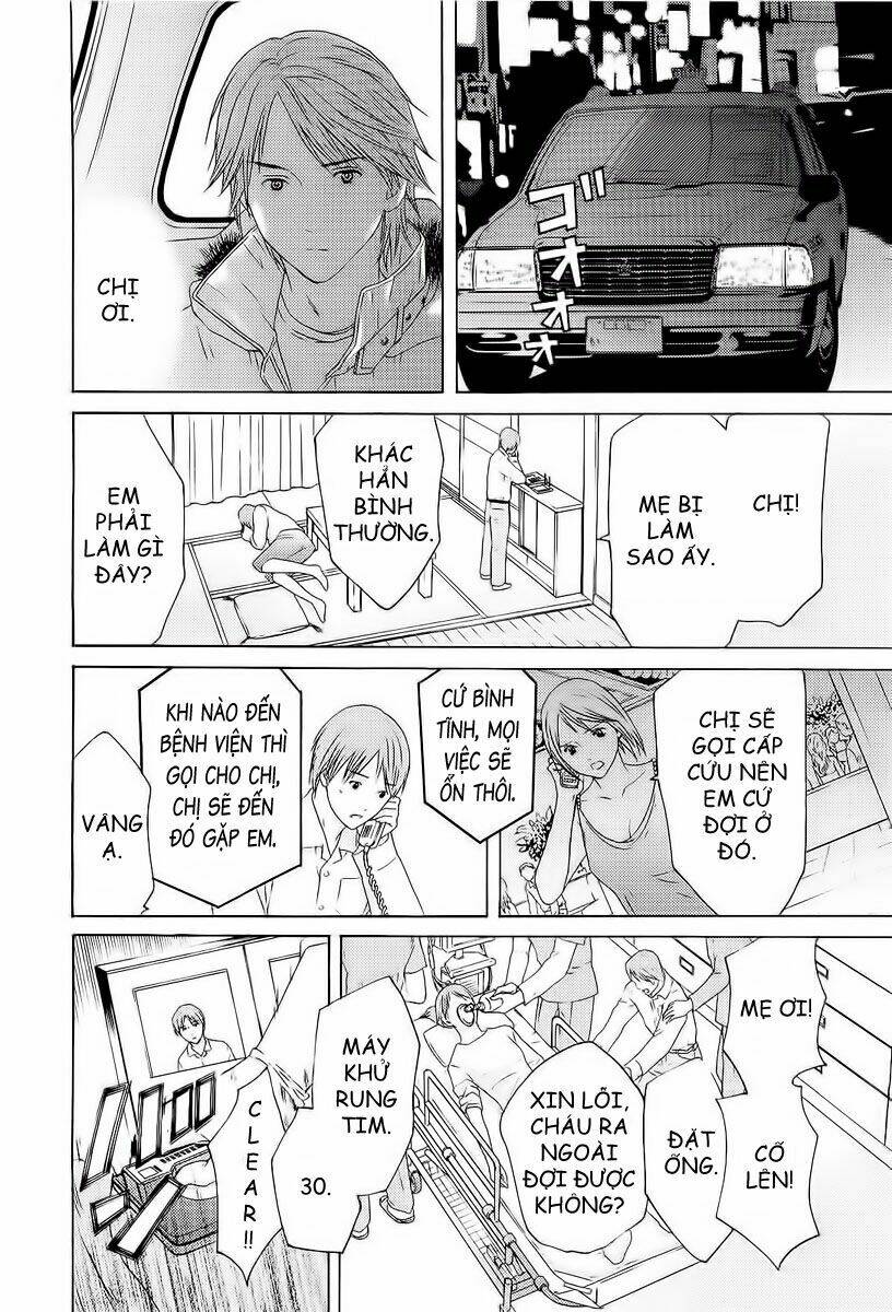 kimi no knife chapter 7 15