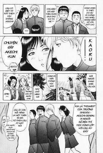 akechi shounen no karei naru jikenbo chapter 1 17