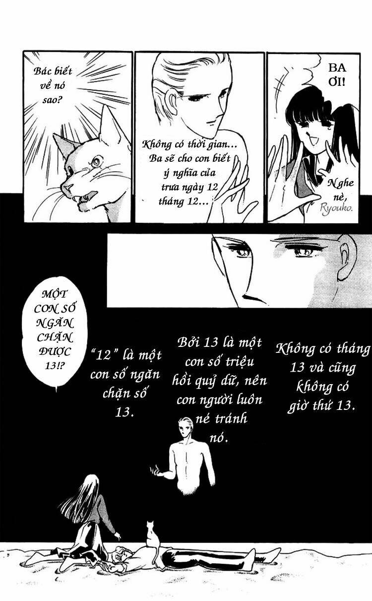 ryouko no shinrei jikenbo chapter 16 16