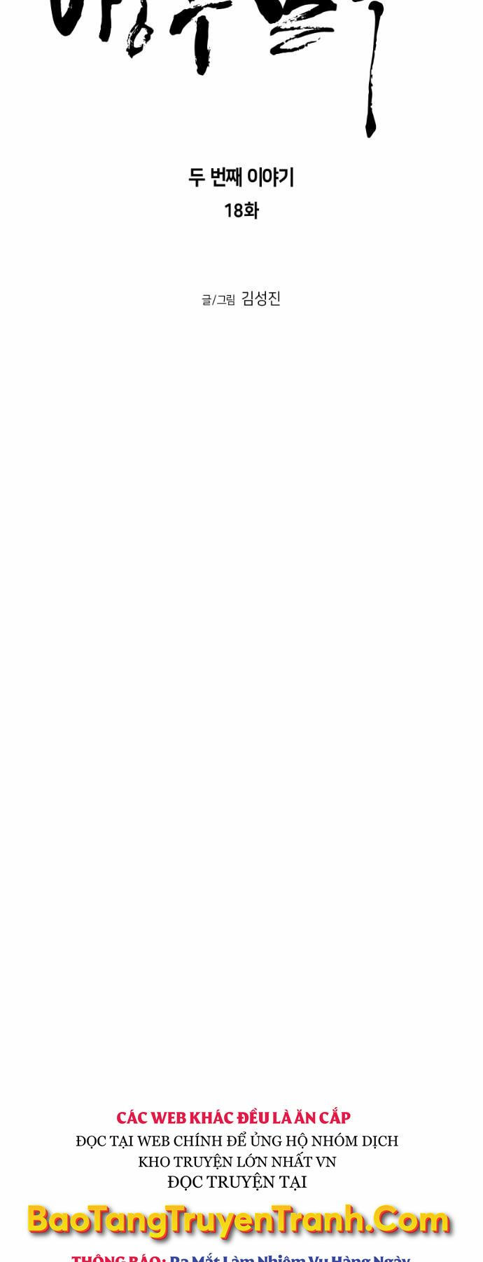 Sát Thủ Anh Vũ Chapter 77 6