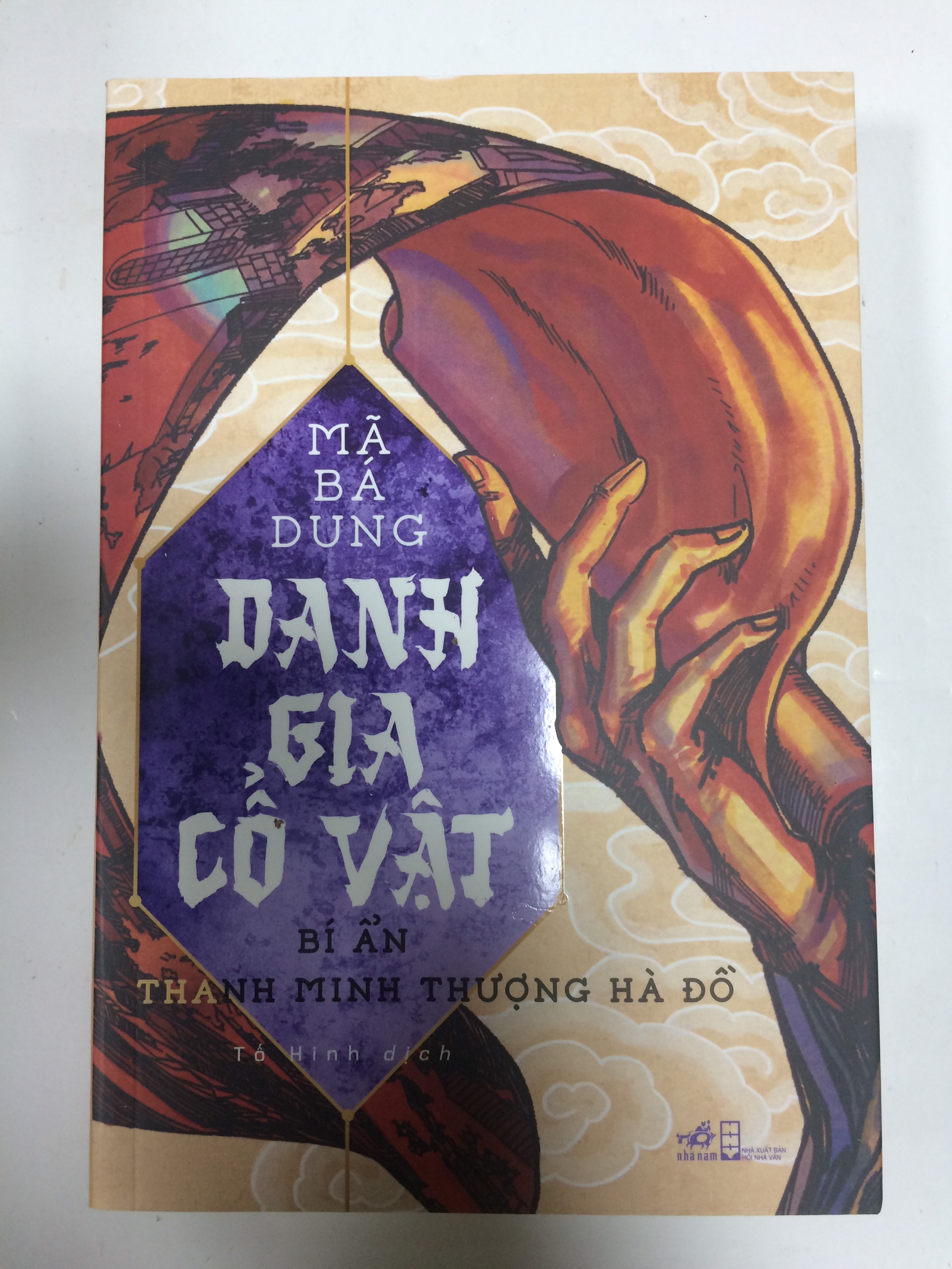 Danh gia cổ vật 2 - Bí ẩn thanh minh thượng hà đồ