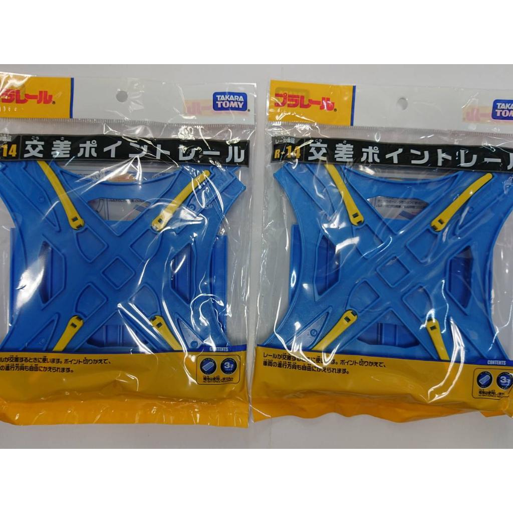 Plarail Bộ ray chữ thập R-14 Crossed Point Rail