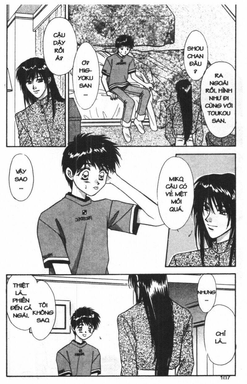 tsuki no umareru yoru chapter 3 106