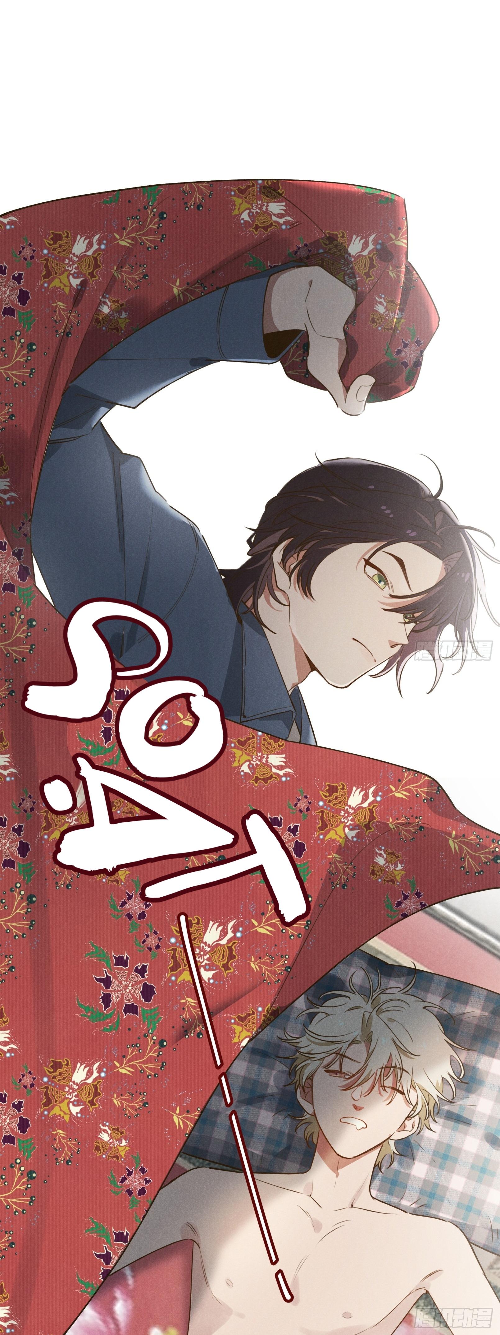 ra ruộng ngô với anh á, còn lâu! chapter 6 36