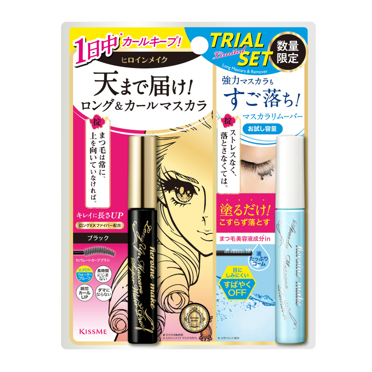 Set Vỉ Mascara Chuốt Dài Mi Và Mascara Tẩy Trang Mi Kissme Heroine Make (2 cây)