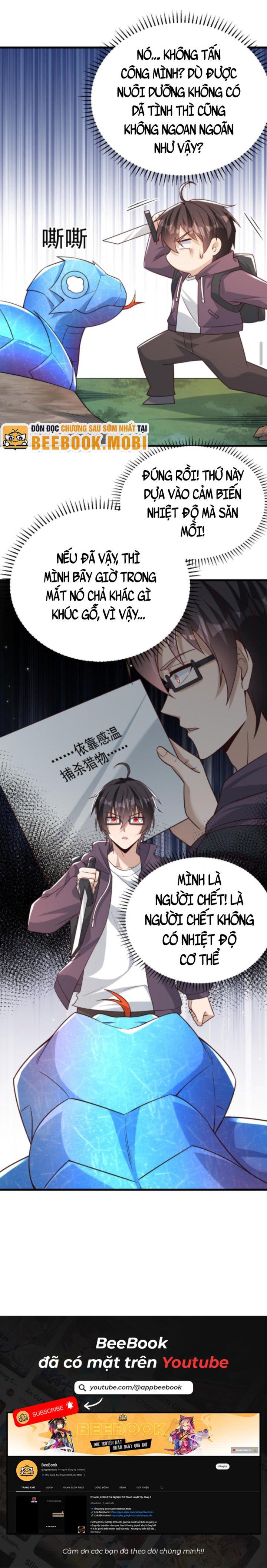 học cùng em gái, tôi bất cẩn vô địch rồi chapter 7 16