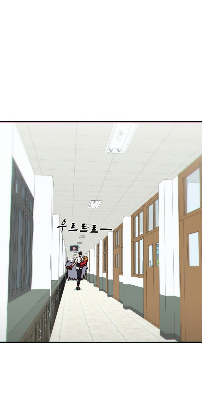 nữ sinh trường trung học chỉ bắt nạt tôi thôi chapter 8.1 7