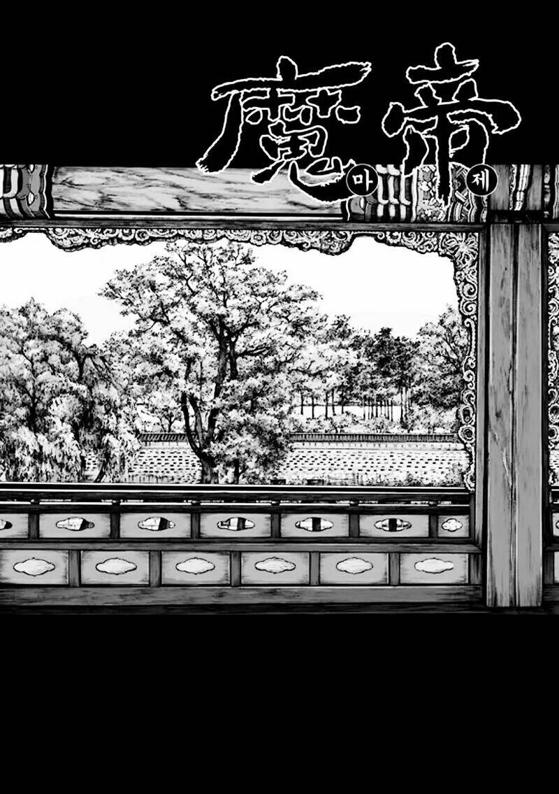 diêm đế ii chapter 50.6 2