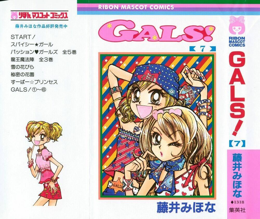 gals - mắt lưu ly chapter 25 1