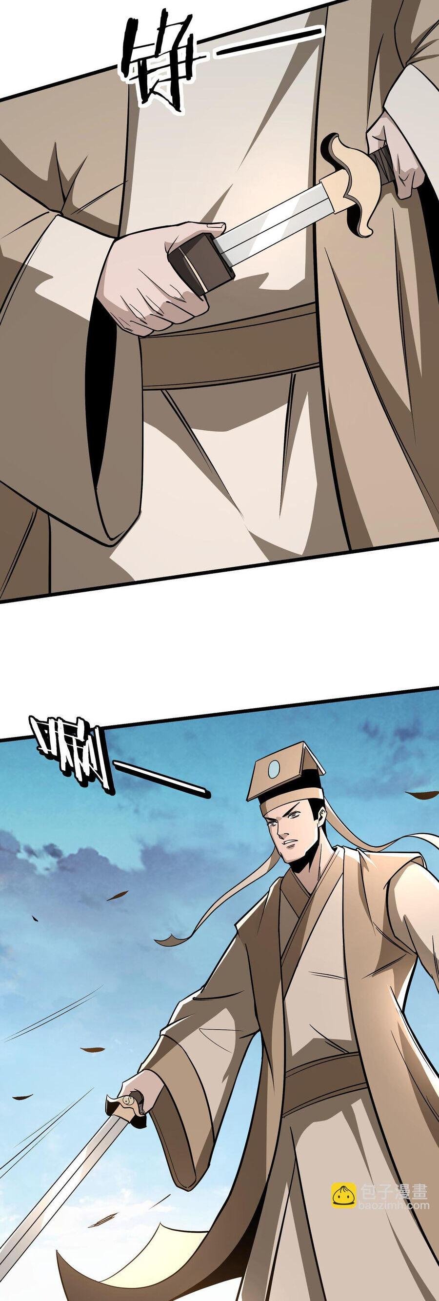 tối cường phản phái hệ thống chapter 303 4