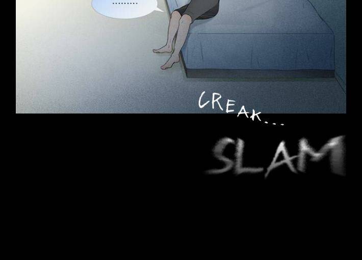 shriek-2 chapter 2 77