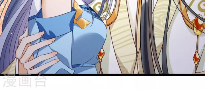 nụ cười của ngươi ngọt gãy tám cái răng của ta chapter 95 53