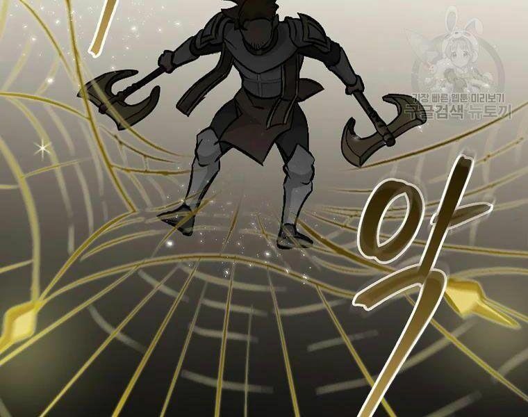 tôi lên cấp chỉ bằng cách ăn chapter 94 162