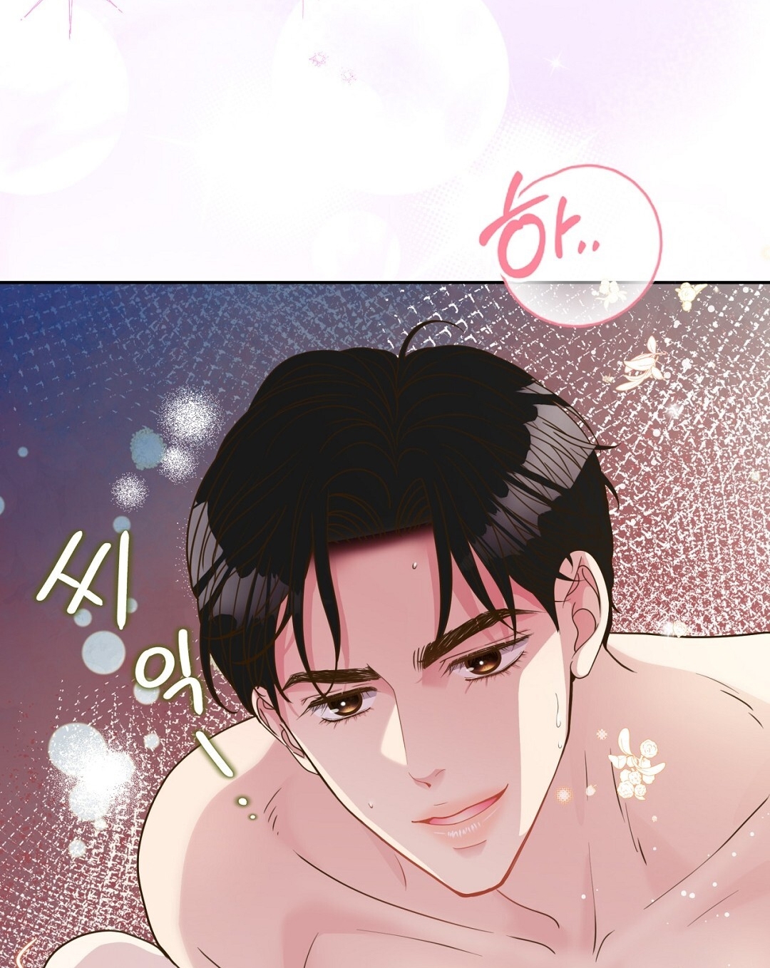 [18+] trải nghiệm thân mật với bạn của anh trai chapter 26.2 65