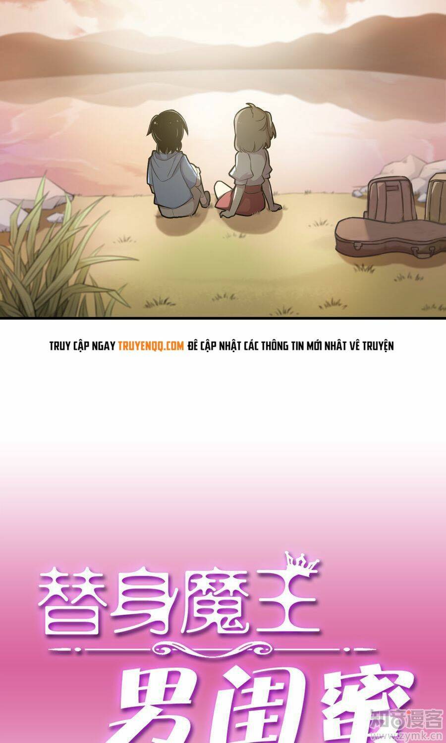 thế thân ma vương nam khuê mật chapter 1 18