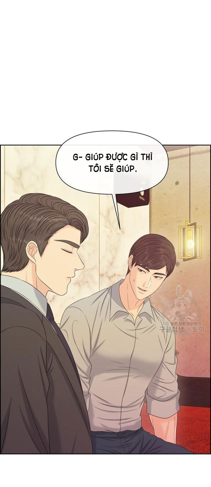 Em Sẽ Chọn Alpha Nào~ chapter 82.2 - Trang 26