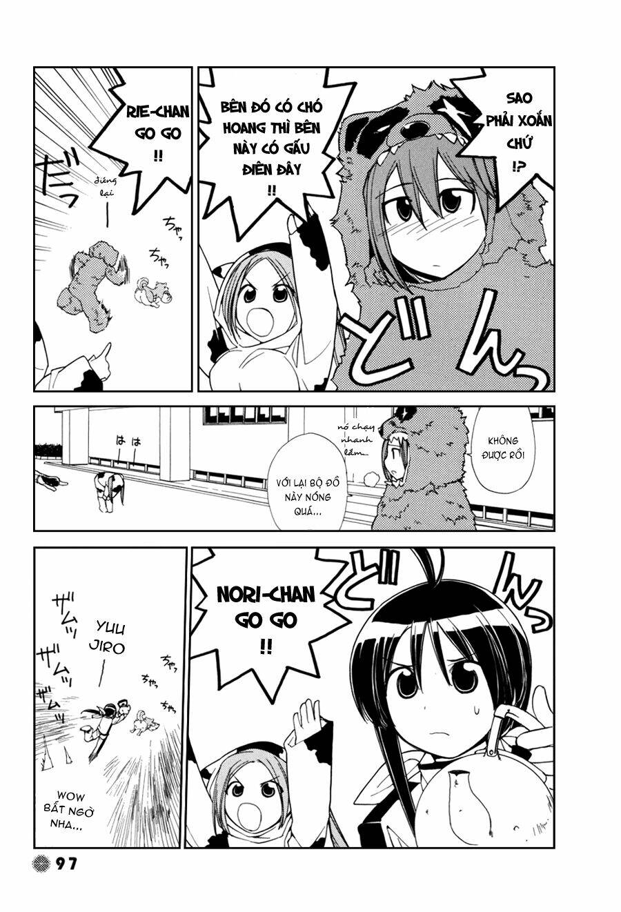 14 juicy chapter 10 5