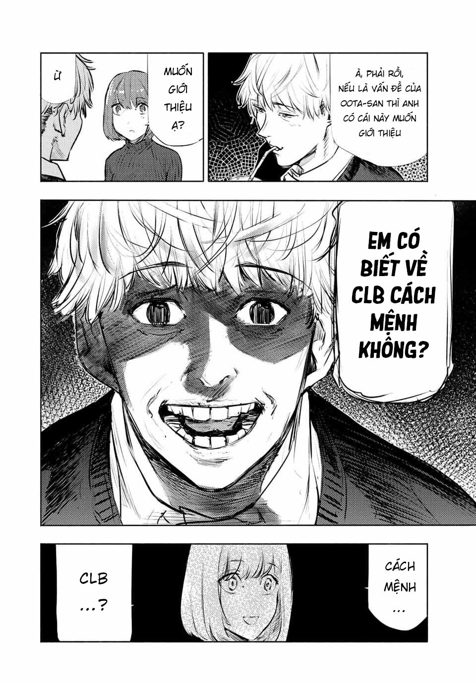 juujika no rokunin chapter 68 8