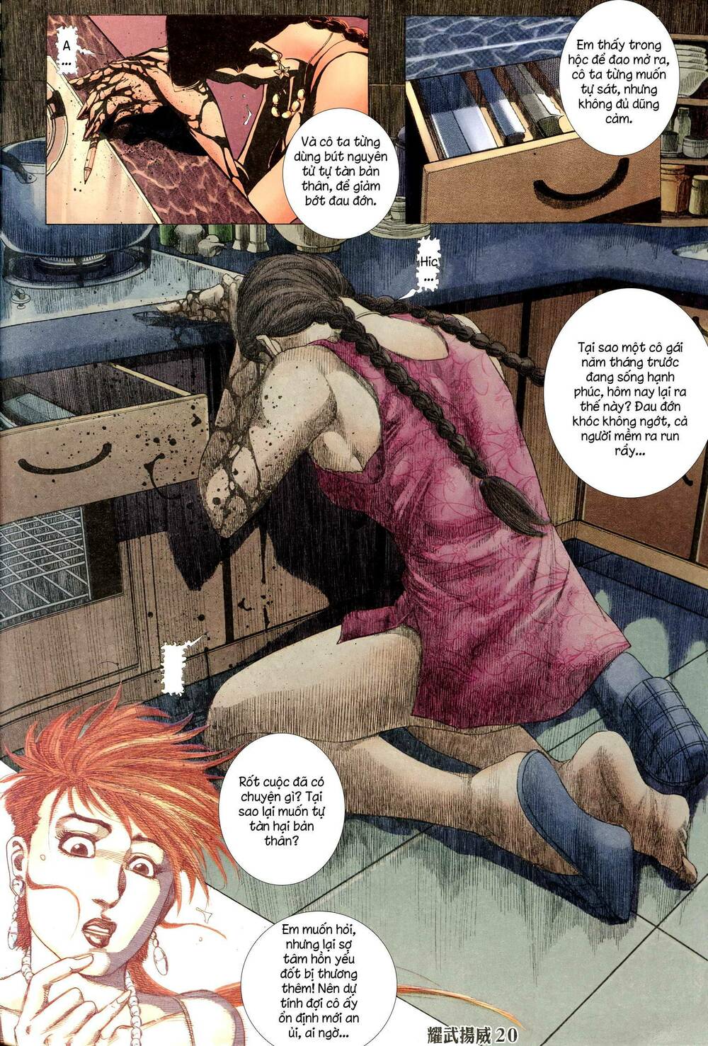 diệu võ dương oai chapter 303 19