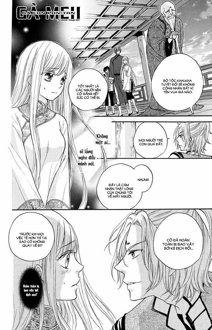 strange dragon chapter 5 19