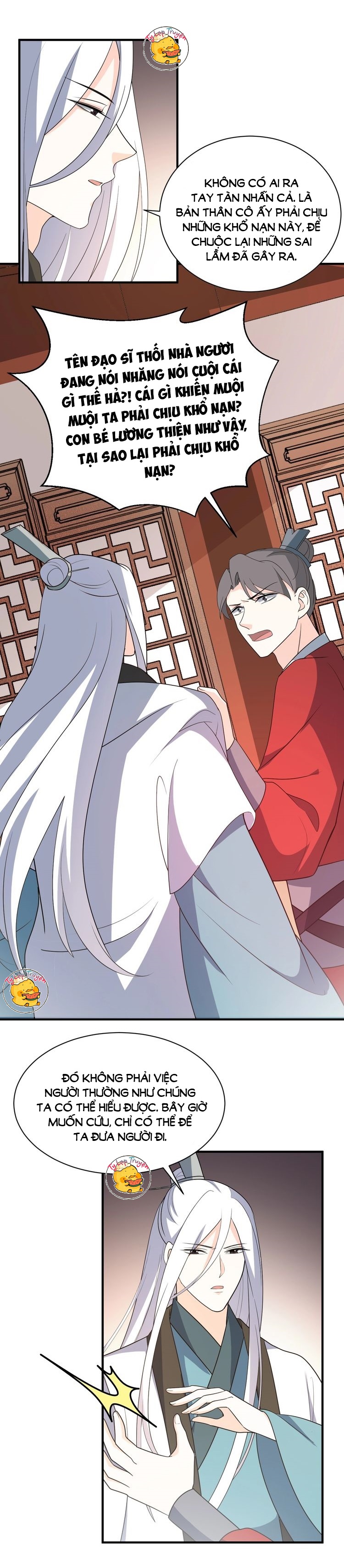 mấy độ cẩm nguyệt say cũng liễu chapter 79 11