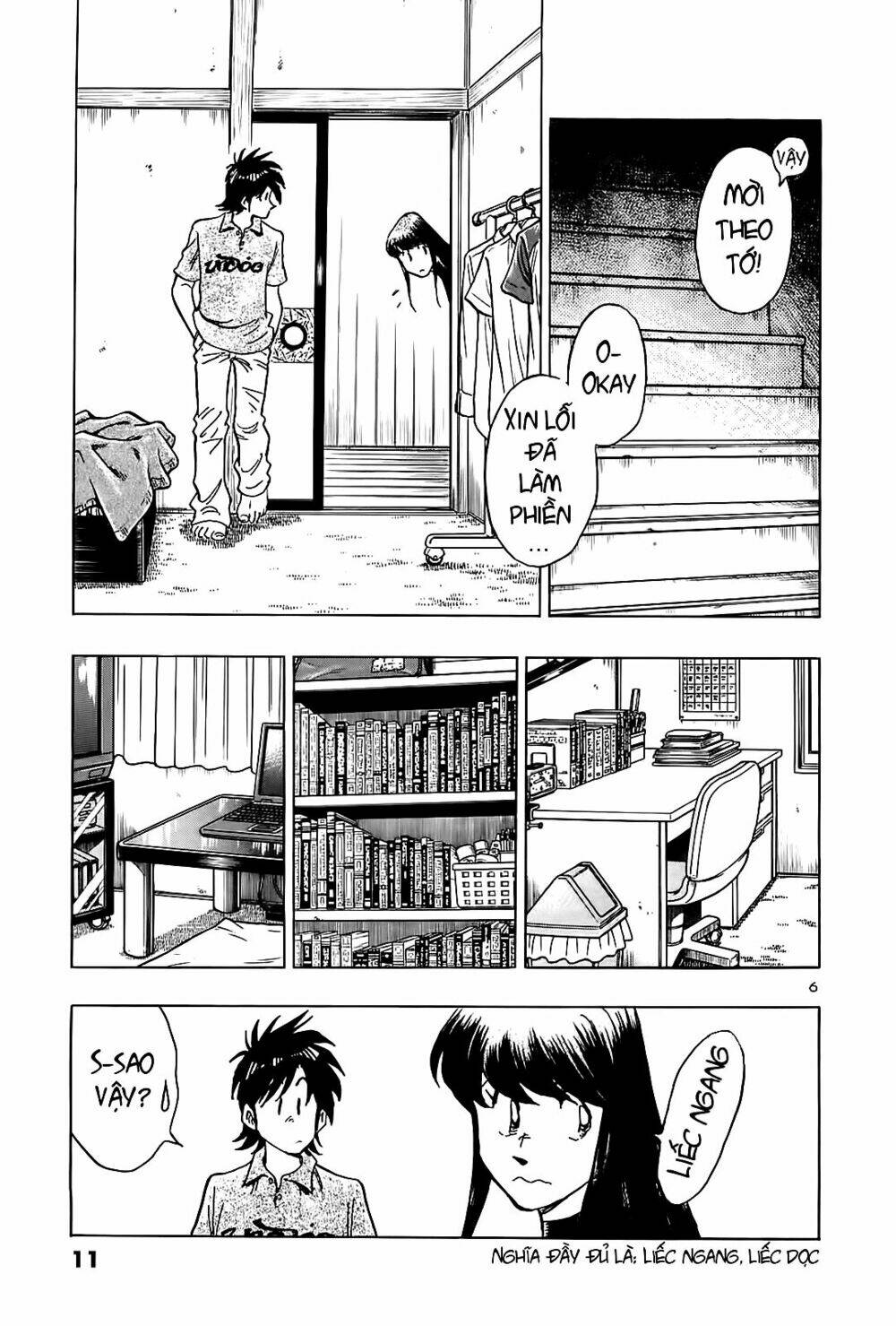 hoshi no furu machi chapter 30 7