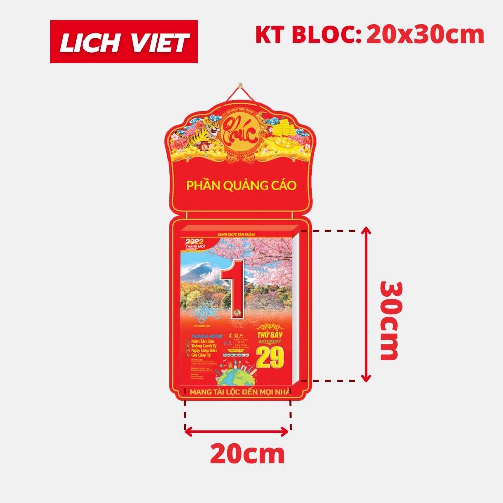 Lịch Tết Đại Việt Á Cảnh Đẹp Thế Giới 2022 KT 20x30cm