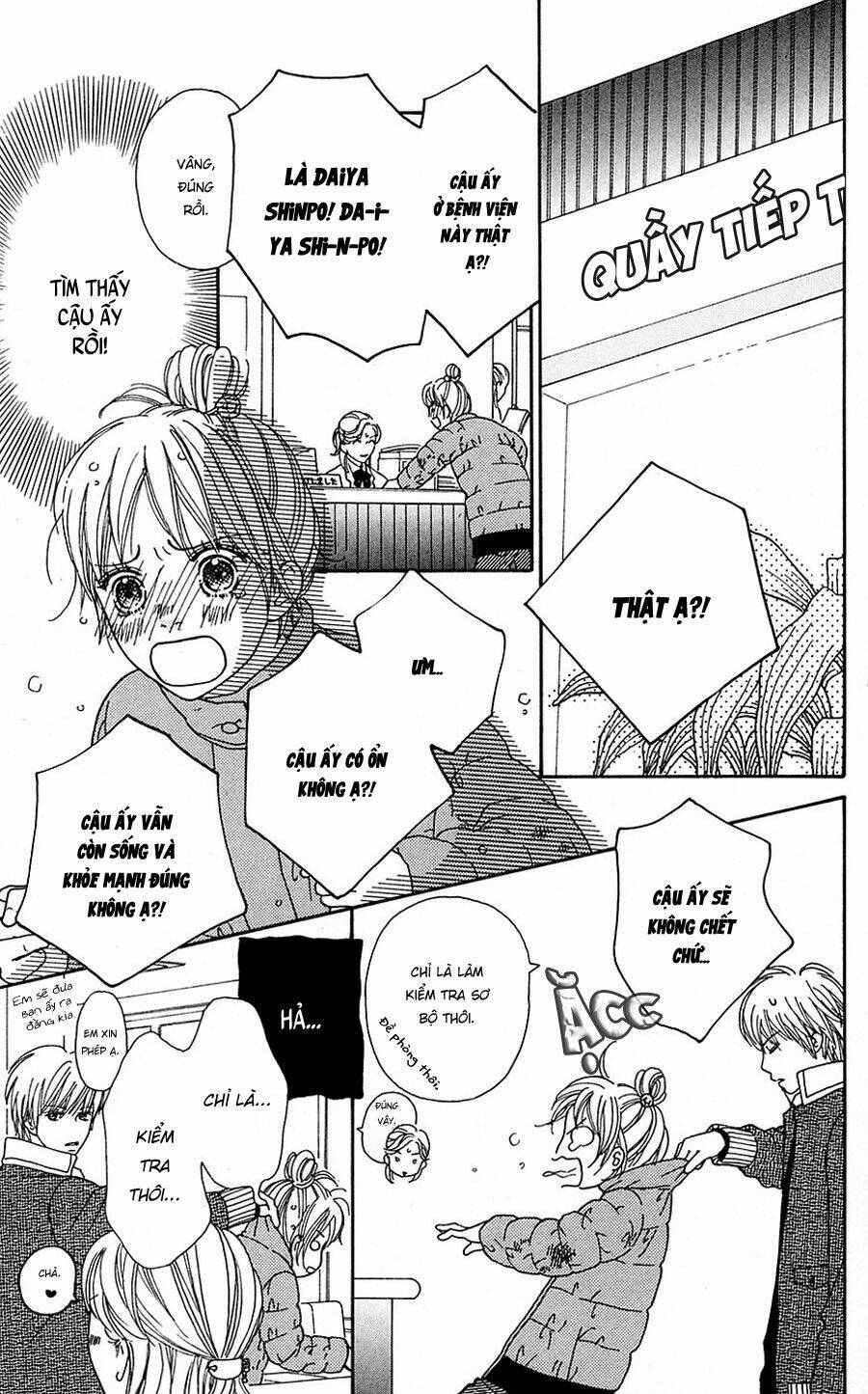 parfait tic - cô láng giềng chapter 104 17