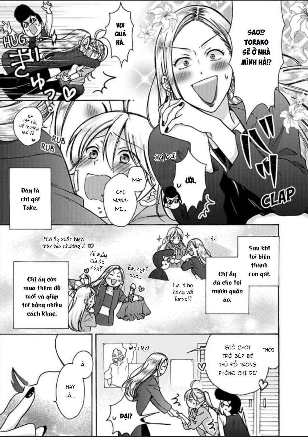 genderbender yankee school ore no hajimete, nerawaretemasu chapter 19 3