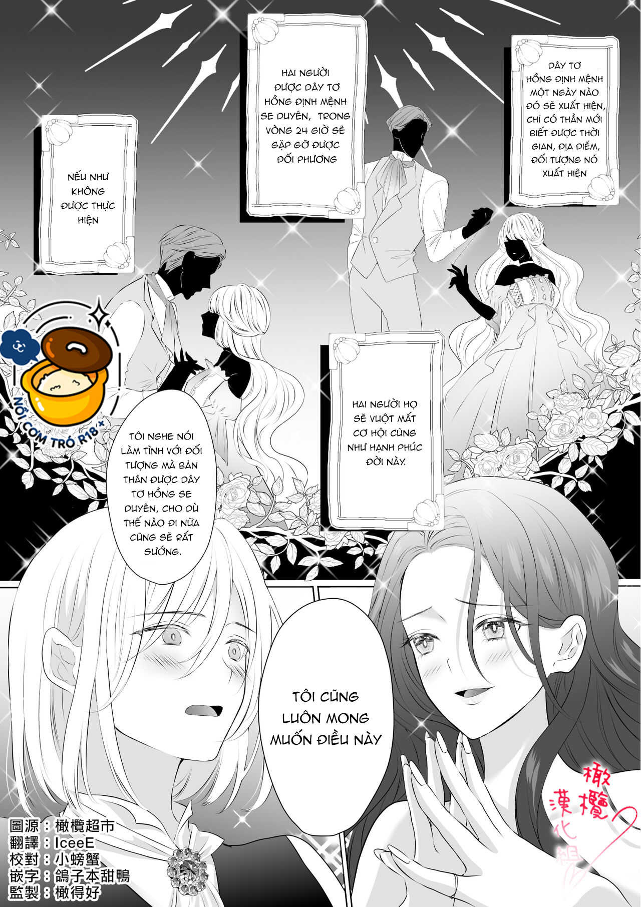 dây tơ hồng định mệnh. tiểu thư còn trinh cưỡng bức thiếu gia còn trinh chapter 2 2