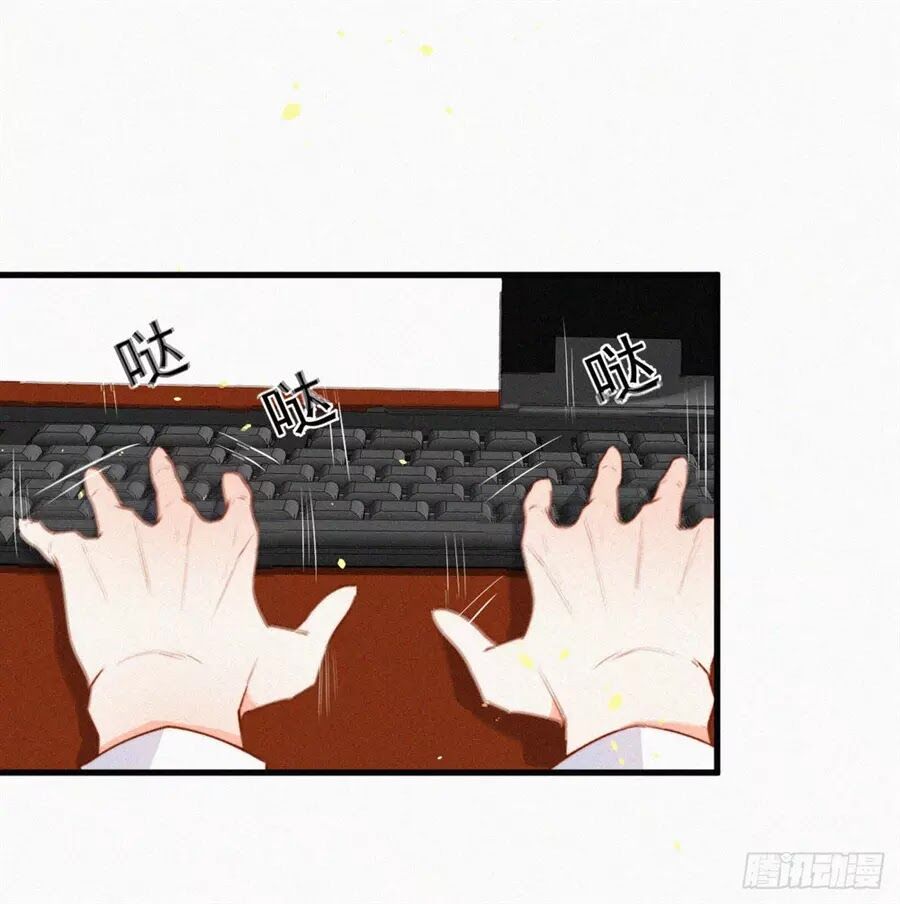 triều tây, in or out chapter 4 22