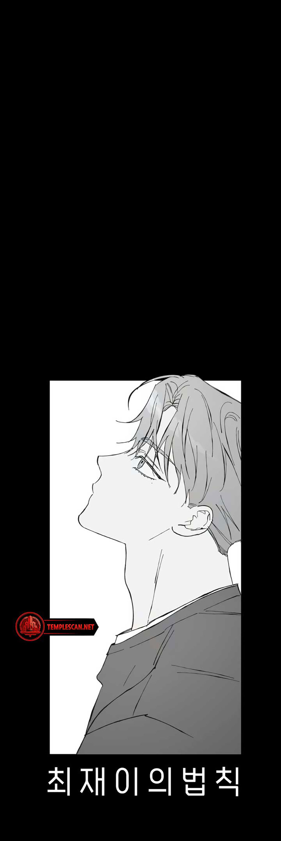 nguyên tắc của bạn thân là con trai chapter 58.1 21