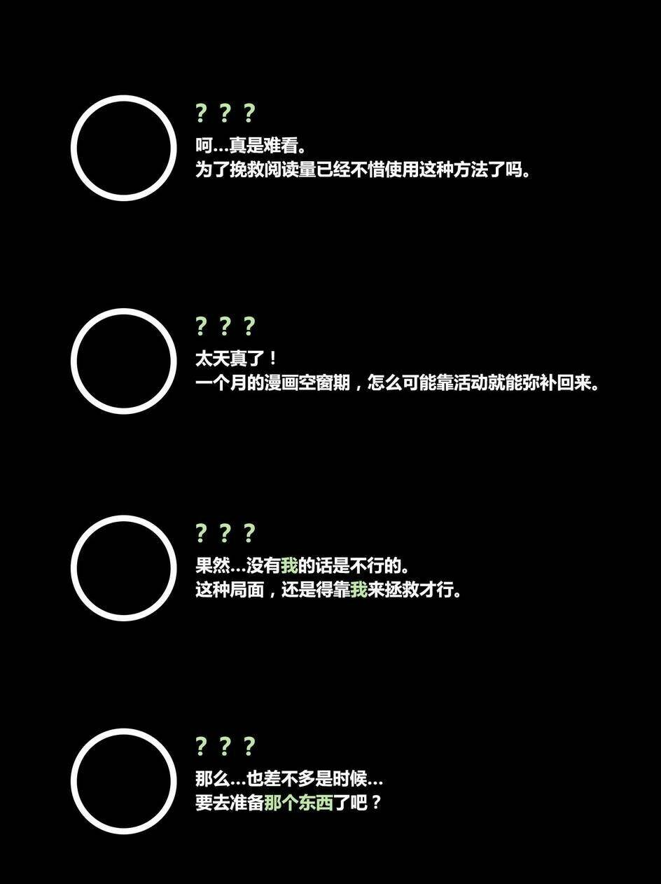 băng hoại 3rd chapter 32 31