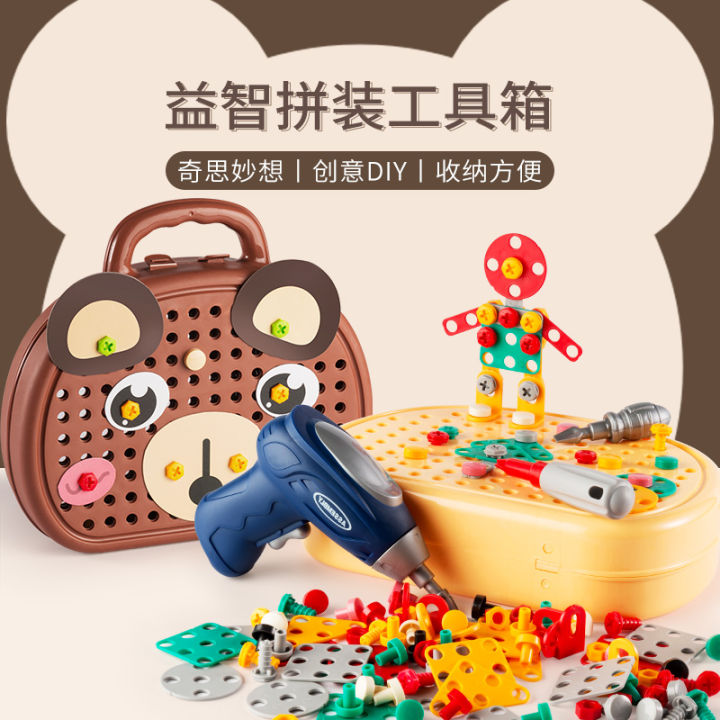 Đồ chơi vali chứa dụng cụ ốc vít tháo gỡ cho bé